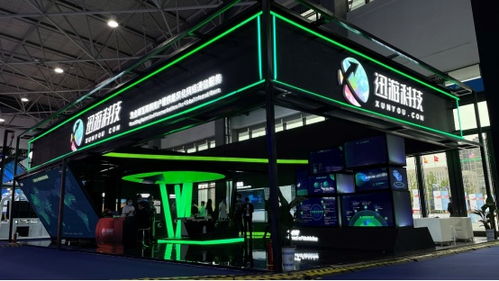 迅游科技首秀數博會 差異化網絡通信領域的戰略新布局